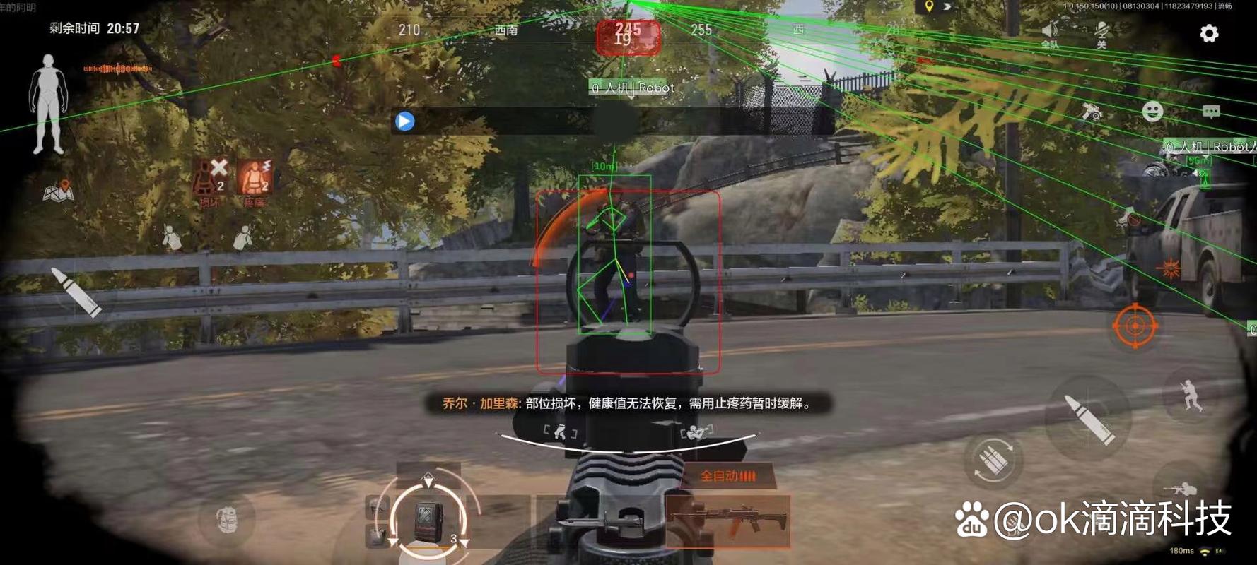 十二届全国人大常委会第二十九次会议在京闭幕