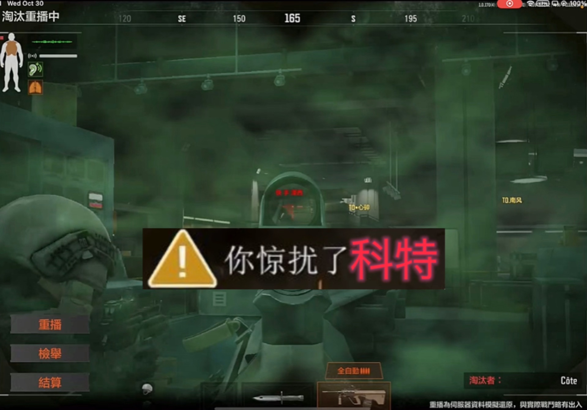 十二届全国人大常委会第二十九次会议在京闭幕